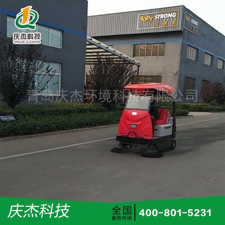 電動掃地車 電動掃地車
