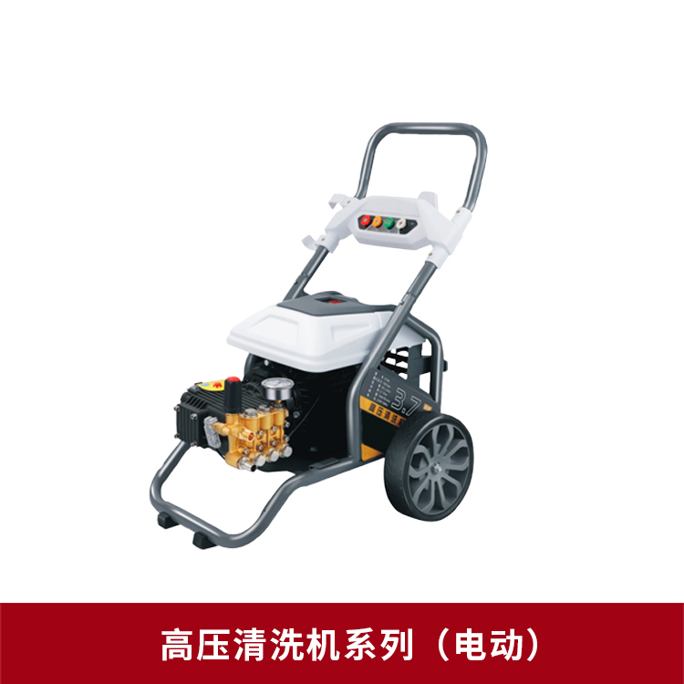 高壓清洗機(jī)(電動(dòng))
